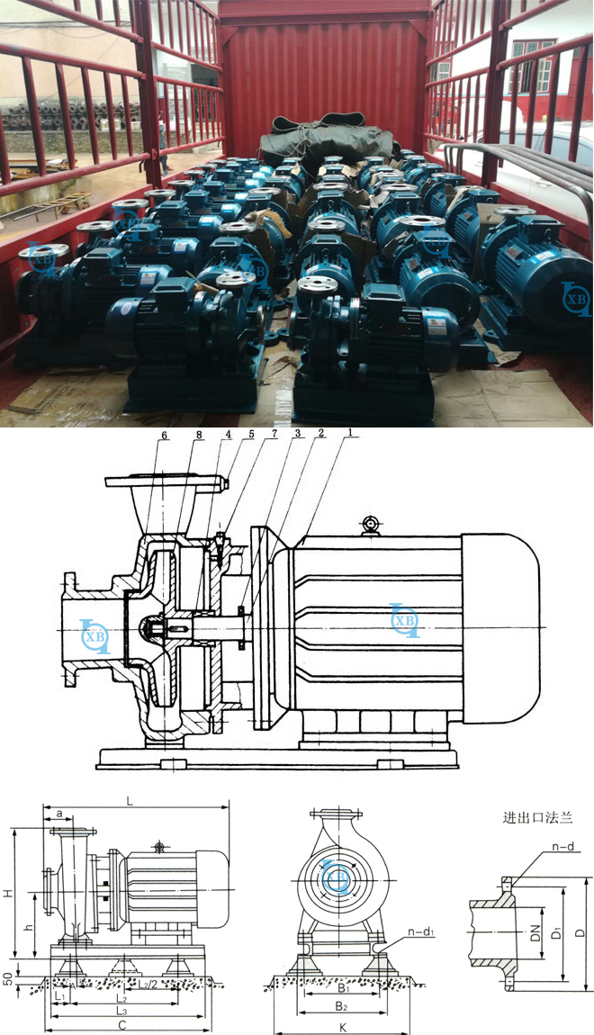 1615866648512078.png ISWH臥式管道泵.png