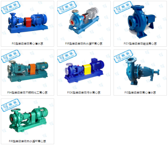 1615876086141002.png 單級泵.png